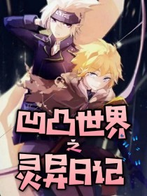 宝贝轻点免费阅读